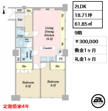 湯島ハイタウン 300,000円