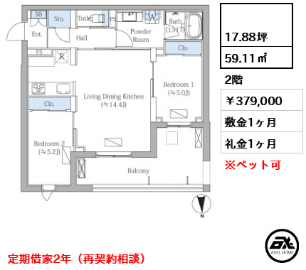 MOCXION PREMIUM四谷大京町（モクシオンプレミアム四谷大京町）