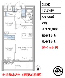 MOCXION PREMIUM四谷大京町（モクシオンプレミアム四谷大京町）