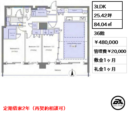 晴海フラッグ PARK VILLAGE T棟 （SKY DUO） 480,000円