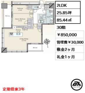 ワールドタワーレジデンス（WORLD TOWER RESIDENCE）【新築】