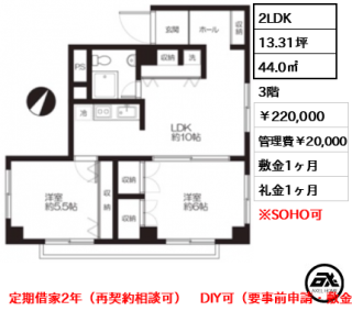 鹿鳴館ハイツ原宿（事務所・店舗）
