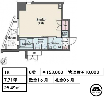 MFPR代々木タワー