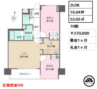藤和本郷壱岐坂ホームズ