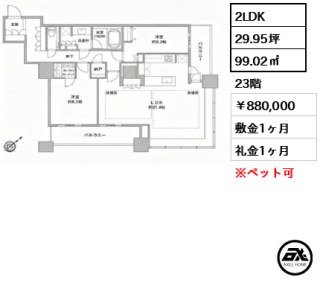 ザ・東京タワーズ シータワー SEA TOWER