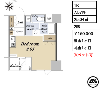 アドヴァンシティ月島 160,000円