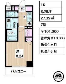 レクレドール豊洲