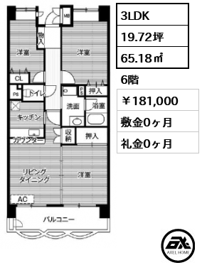 ビレッジハウス潮見タワー