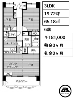 ビレッジハウス潮見タワー