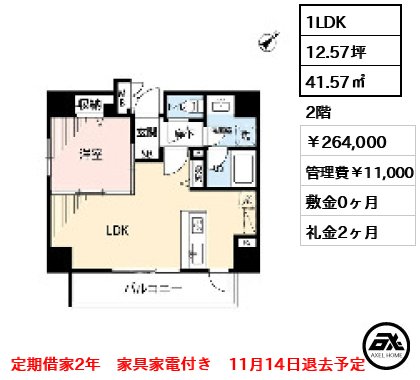 LUNIQ日本橋(旧:AlphaPrime日本橋EAST)