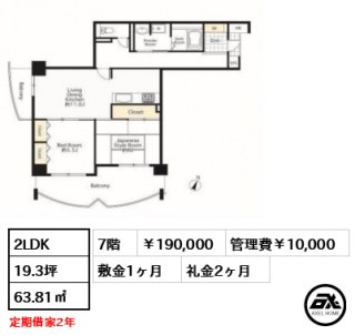 シーリアお台場五番街