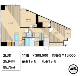 フォルム内藤町
