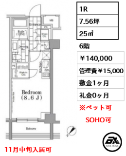 ワンルーフフラット月島　(ONE ROOF FLAT)