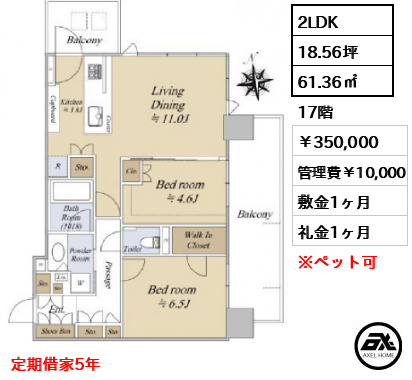 シティタワーズ東京ベイ ウエストタワー