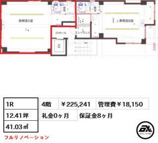 第二多七ビル