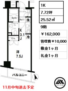 パークアクシス銀座イースト