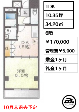 サンパレス