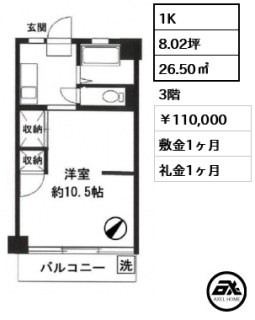 月島福寿マンション