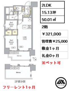 テラス神田猿楽町