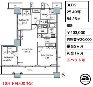 ザ・東京タワーズ ミッドタワー MID TOWER 賃貸階