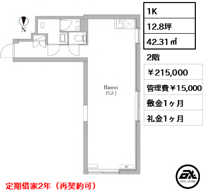 The Room 四谷大京町（ザルーム四谷大京町） 215,000円