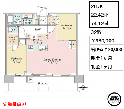 晴海フラッグ SUN VILLAGE T棟（SKY DUO）