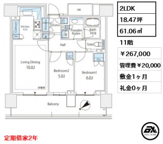 晴海フラッグ SUN VILLAGE D棟