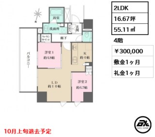 プラウド本郷ヒルトップ