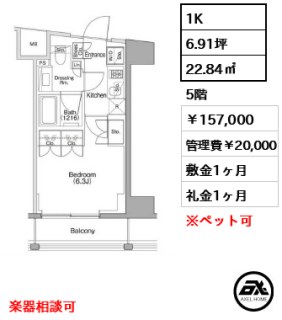 ザ・パークハビオSOHO代々木公園