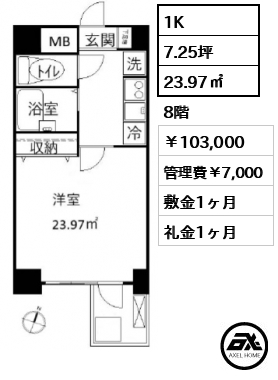 プレール・ドゥーク東京ベイⅡ