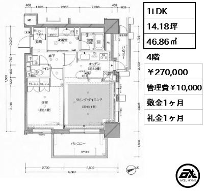 ファミール新宿グランスイートタワー 270,000円
