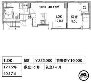 R79番館 大手町