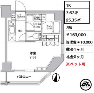 カーサスプレンディッド麹町