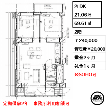シティ市ヶ谷
