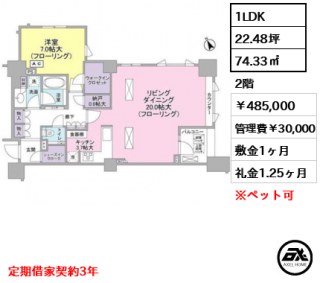 ミッドガーデン赤坂氷川