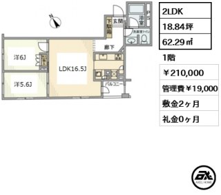 プラウドジェム市ヶ谷