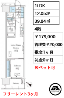 ロイヤルパークス有明