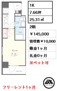 豊洲ステーションレジデンス