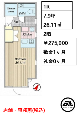 エスセナーリオ表参道( ESCENARIO OMOTESANDO) 275,000円
