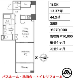 リバーシティ21 イーストタワーズⅡ