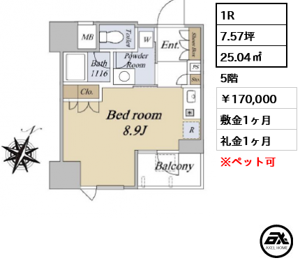 アドヴァンシティ月島 170,000円