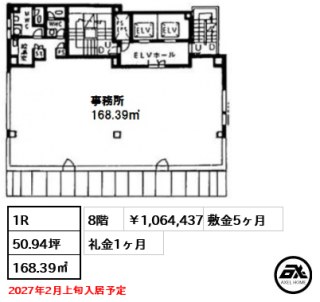 VORT紀尾井坂