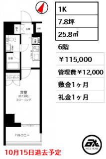 プレール・ドゥーク豊洲Ⅱ