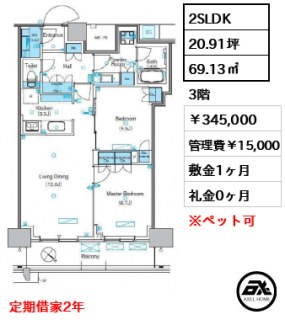 パークアクシス豊洲キャナル