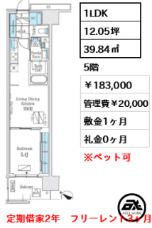 ロイヤルパークス有明