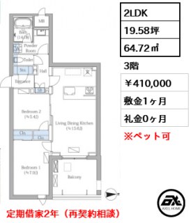 MOCXION PREMIUM四谷大京町（モクシオンプレミアム四谷大京町）