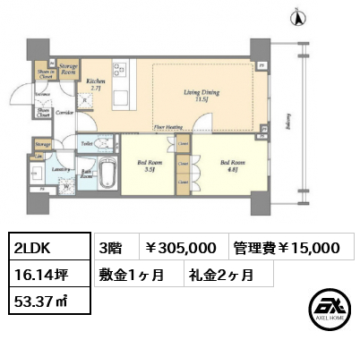 オアーゼ新宿市谷薬王寺 305,000円