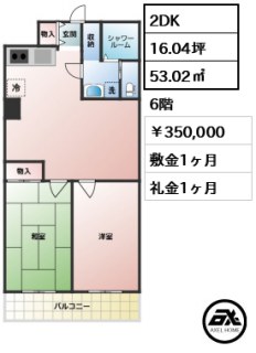 ビラカーサ五番町
