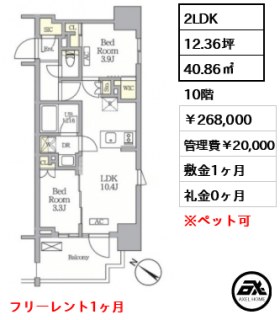 テラス神田猿楽町