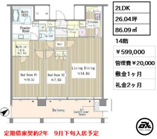 赤坂氷川町レジデンス